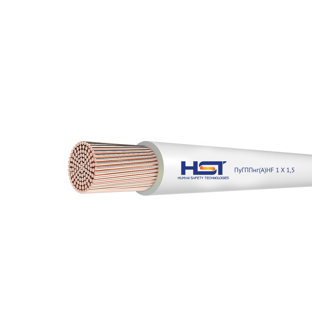 HST  halogensiz elektrik kabeli ПуГППнг(А)­HF 1 X 1,5